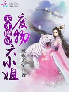路星辞含着段嘉衍的性器补车图片