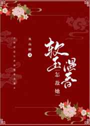 小雪小柔性日记公厕