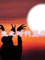 如何将自己隐私玩到水