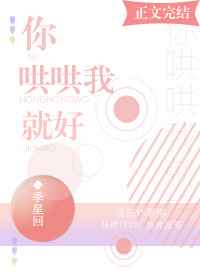 雕弓