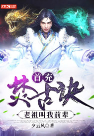 扬名立万下载