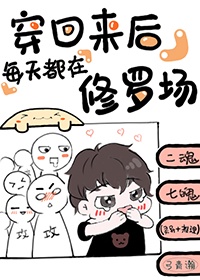 香软玉滑lvl笔趣阁