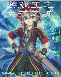 男女同房
