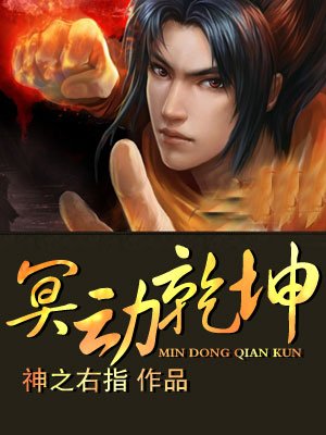 色欲迷墙