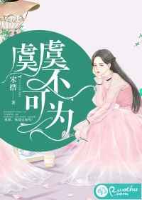 徐州韩庄