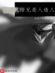 征服下属新婚妻子