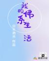 阎王爷不做主