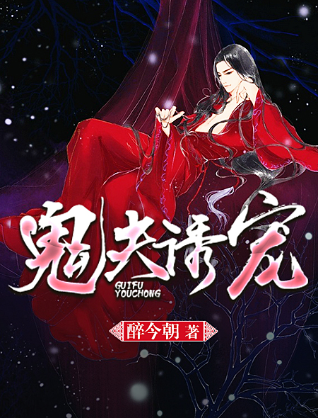时尚中国内衣秀