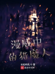 一个人在线播放免费观看
