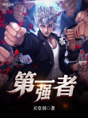 痒模训练挠脚心