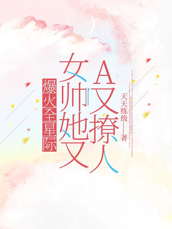 小后妈