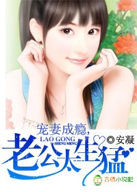 桃花村野事