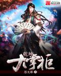 巨大少女3