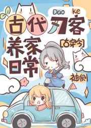 终末的女武神漫画