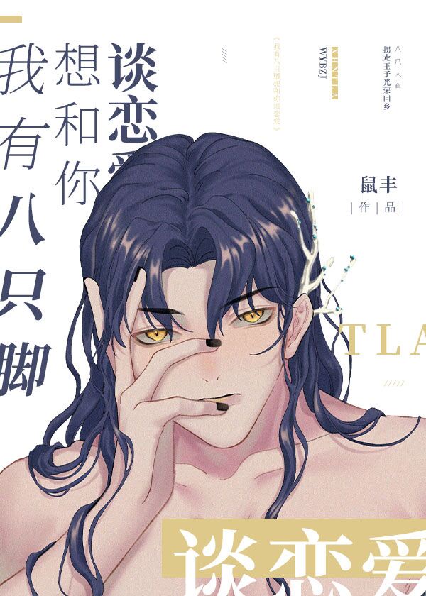 完全摧花手册全文阅读