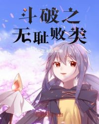 庶女生存手册