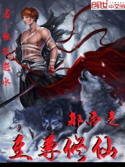 老董戴若希欲仙欲死