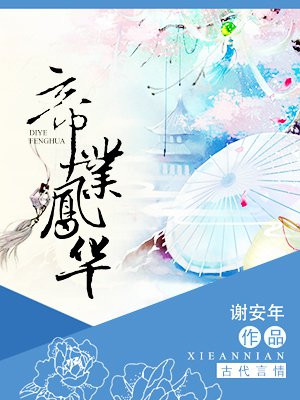 爱情是美好的人生是精彩的