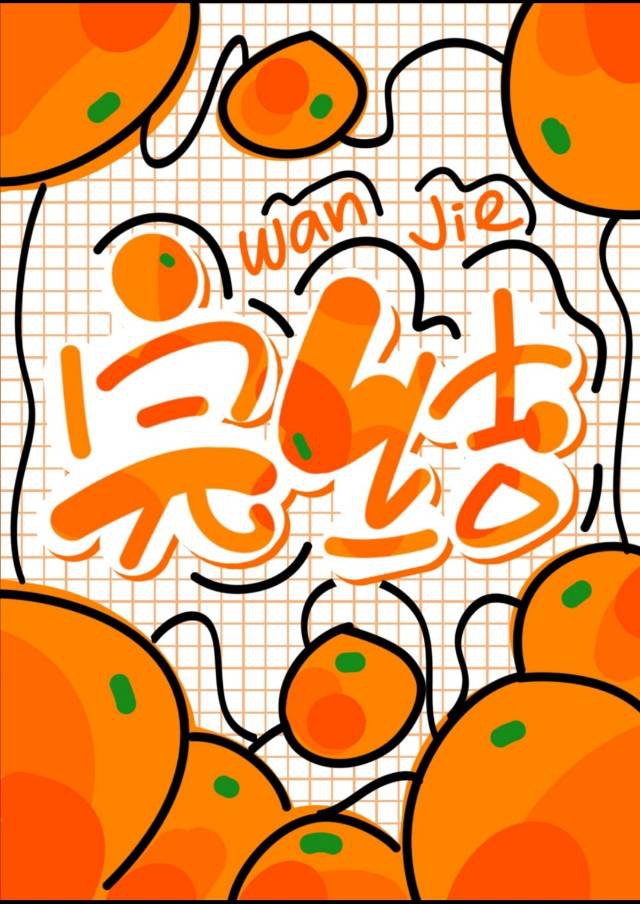 深深深完整版在线观看