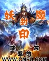 动漫不知火舞被褥图片