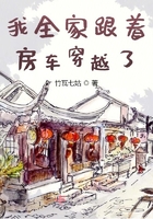 哑舍4txt下载