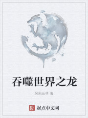 茅山斗降头国语