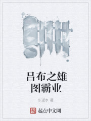 赘婿