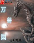 bl道具
