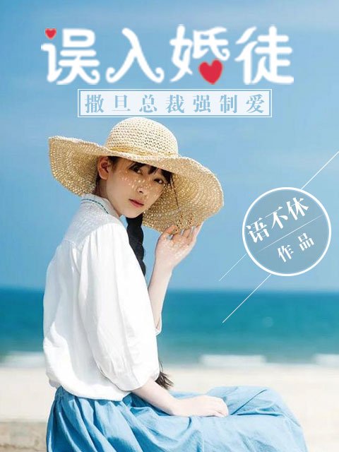新暧昧才文学网 翠微居
