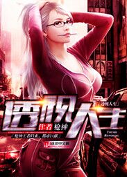 一女多男群交经验qq