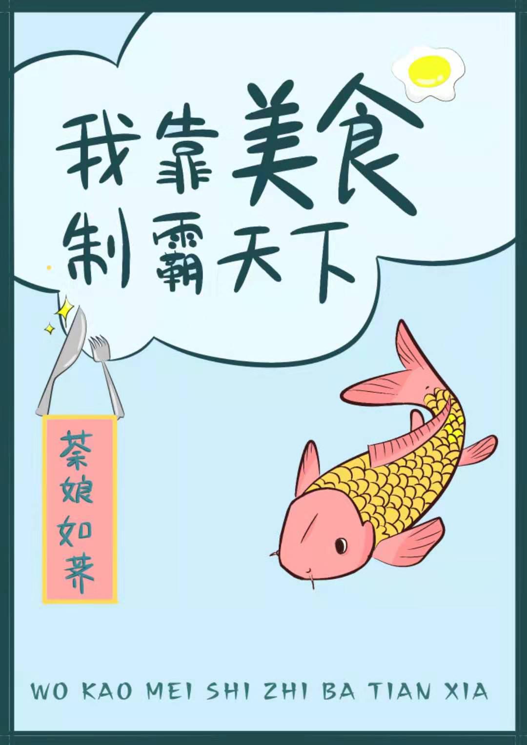 廖毐是怎样玩赵姬的