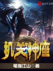 不死法医多少季