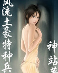 农媳翻身:军长请走开