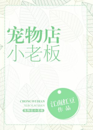 国产伦子系列沙发午睡