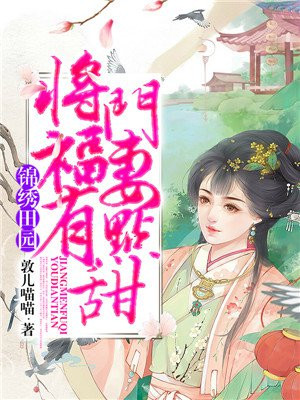 国精产自导拍