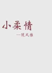 雅虎香港