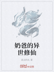 媳妇的美好时代在线观看