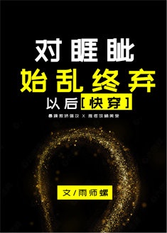 深夜前的五分钟 电影