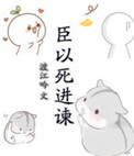 风骚儿媳