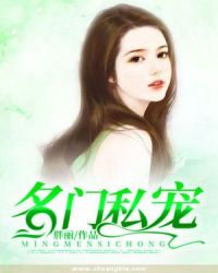 废文海棠