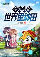 歌德动画片全集