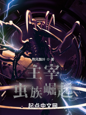 至尊武魂txt全集下载