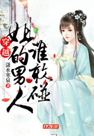 钢铁魔女在线
