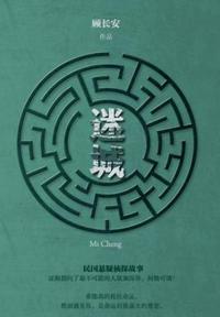 极限挑战第1季免费全集