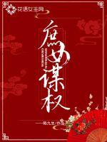 动漫之家小说