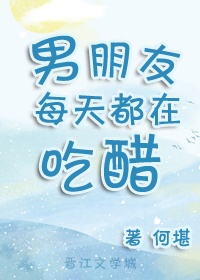 夜蒲1