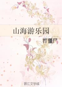 角色游戏