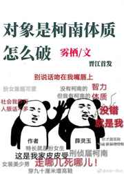 豪门兄弟家法潇湘溪苑