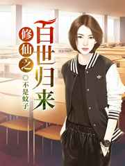 皇帝与太子妃h边做