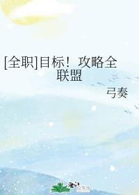 上门女婿剧情